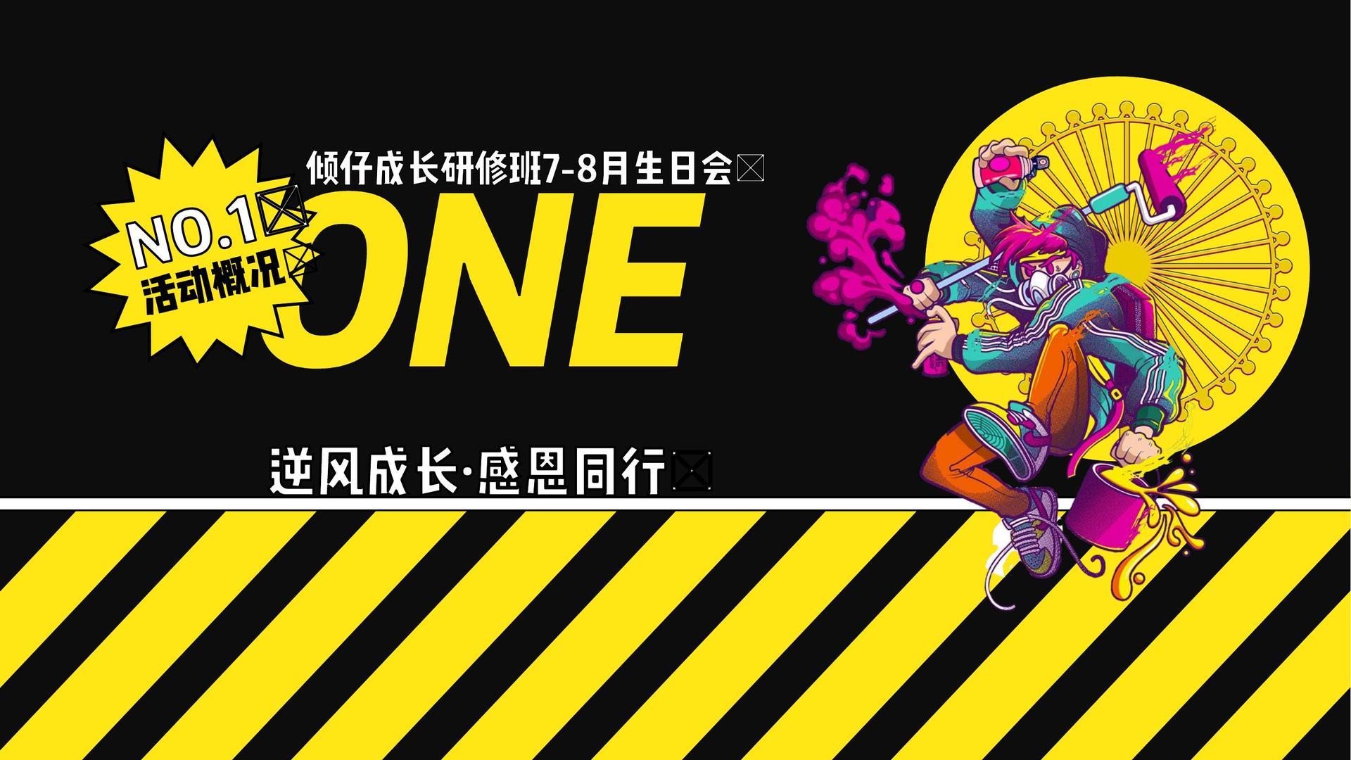 恒成影业全屏视频